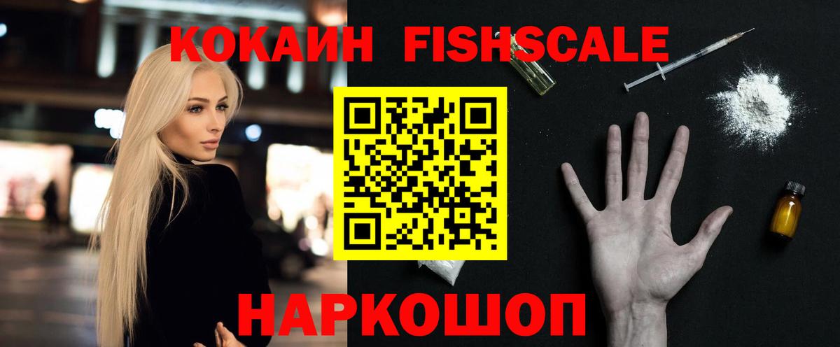 COCAIN Боливия  Кокаин 99%  Вход с VPN  Пыть-Ях 