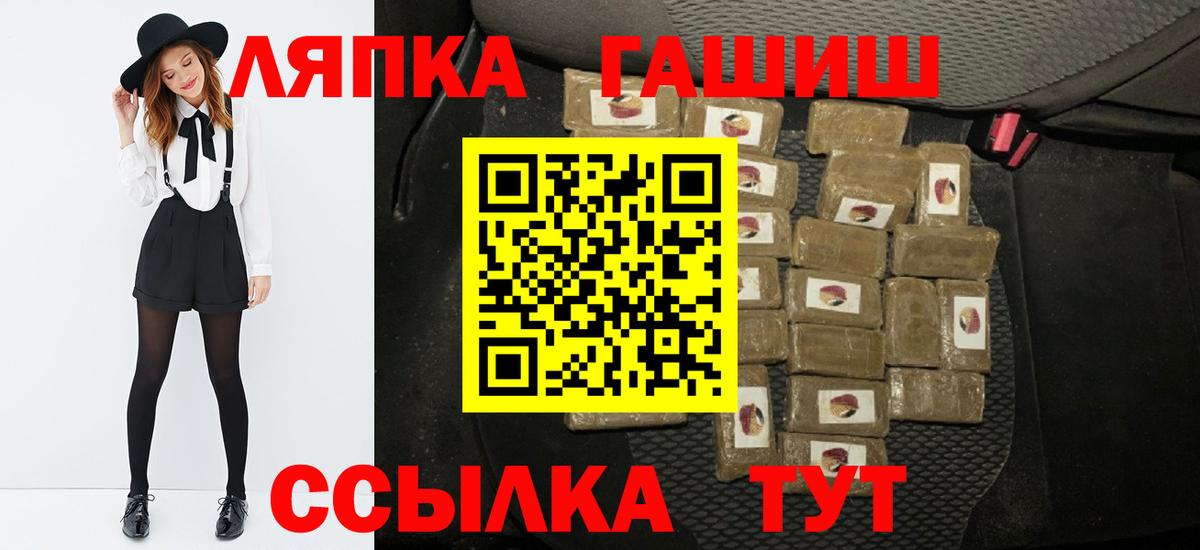ГАШ убойный  Гашиш Ice-O-Lator  Пыть-Ях  Вход с VPN 