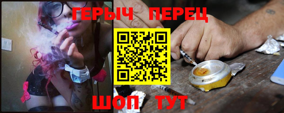 Пыть-Ях  ГЕРОИН белый  Вход с VPN 
