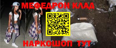 кокаин колумбия Будённовск