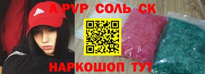 кокаин колумбия Будённовск