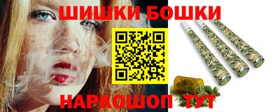 трава Бугуруслан