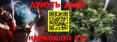 трава Бугуруслан