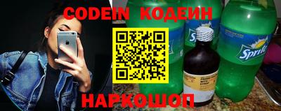 кокаин колумбия Будённовск
