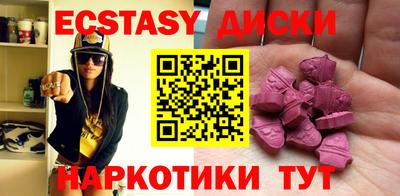 MDMA Бузулук