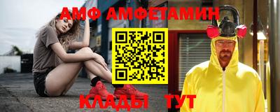 трава Бугуруслан