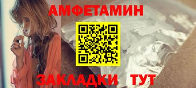 трава Бугуруслан