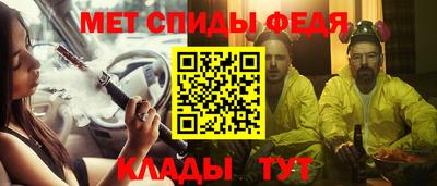 трава Бугуруслан