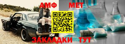 трава Бугуруслан