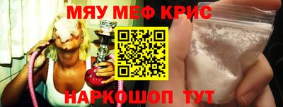 трава Бугуруслан