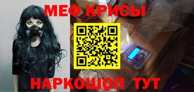 трава Бугуруслан