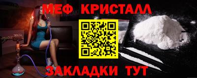 трава Бугуруслан