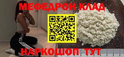 трава Бугуруслан