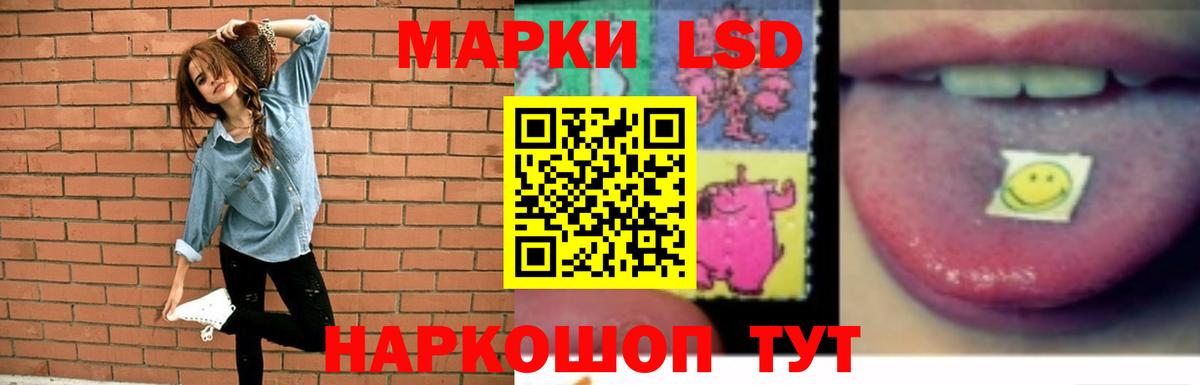 Лсд 25 экстази ecstasy  Вход с VPN  ЛСД экстази  Пыть-Ях 