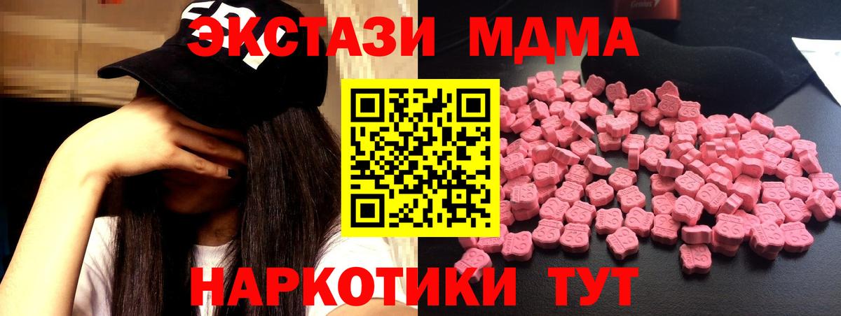MDMA VHQ Пыть-Ях