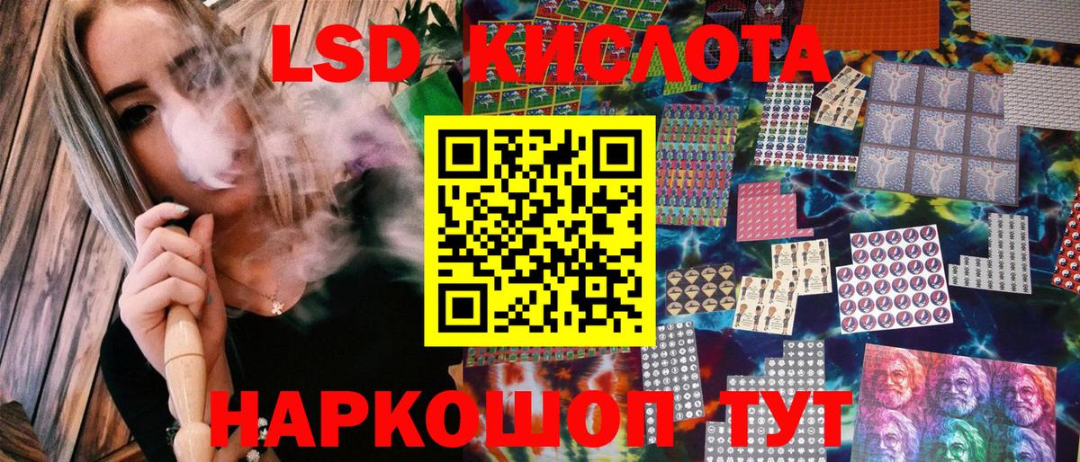 Марки 25I-NBOMe 1,5мг  Вход с VPN  Марки 25I-NBOMe  как найти   Пыть-Ях 