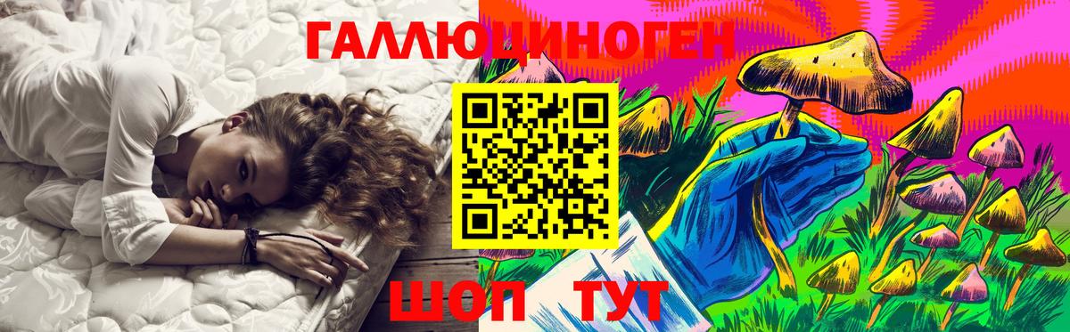 Пыть-Ях  Псилоцибиновые грибы MAGIC MUSHROOMS  Вход с VPN 
