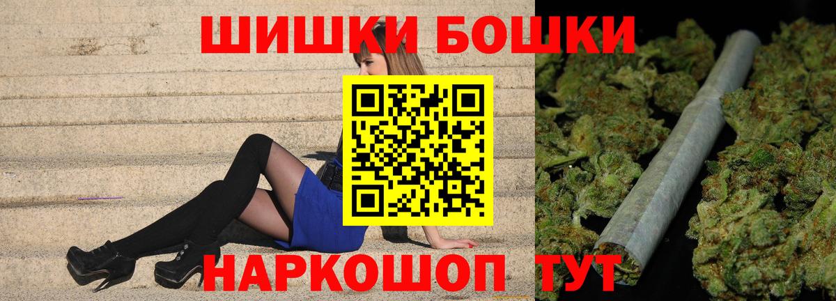 Каннабис White Widow Пыть-Ях