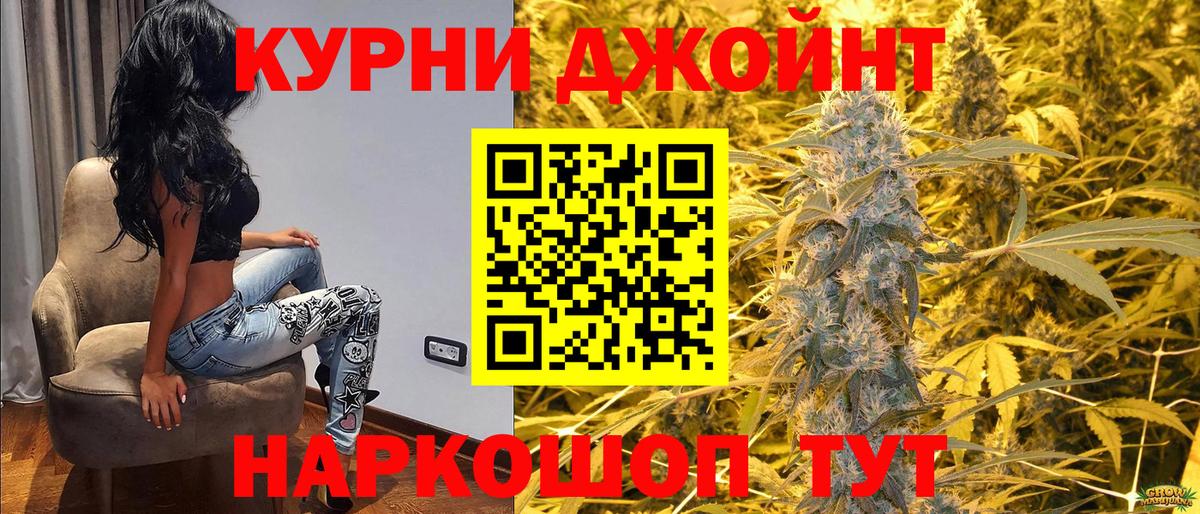 МАРИХУАНА конопля  Вход с VPN  Шишки марихуана гибрид  Канабис AK-47  Пыть-Ях 
